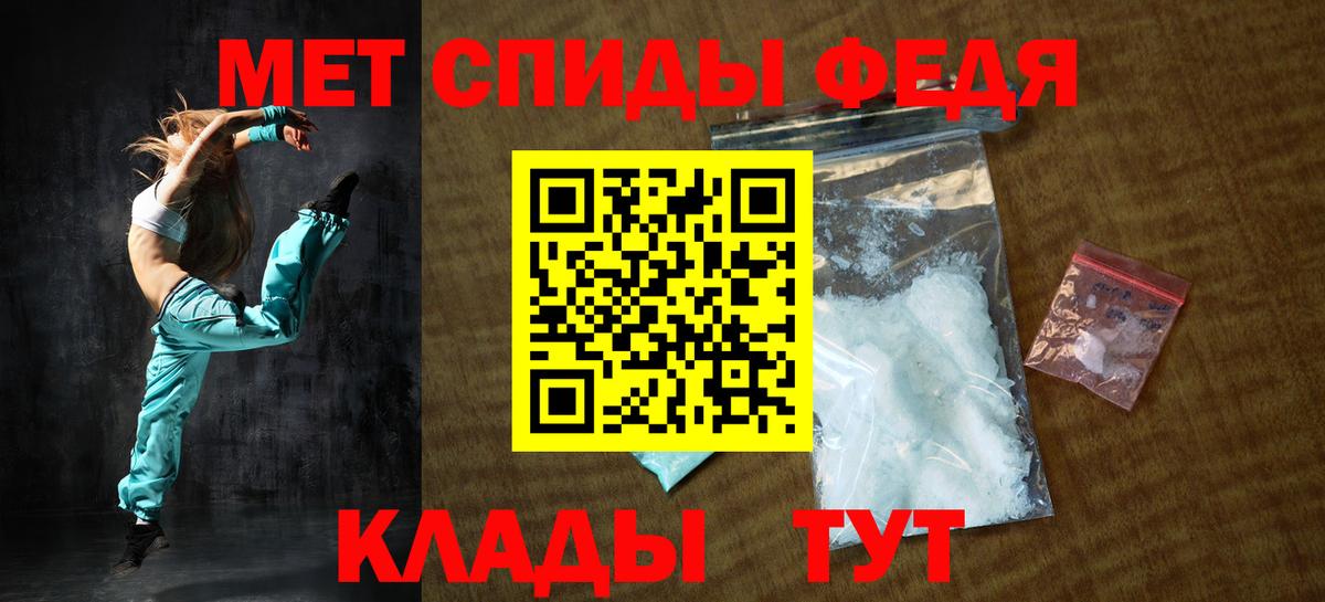 Сургут  Amphetamine VHQ  АМФЕТАМИН  Вход с VPN 