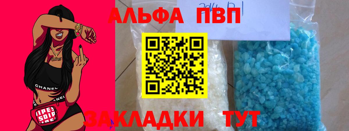 ГАШ Сургут
