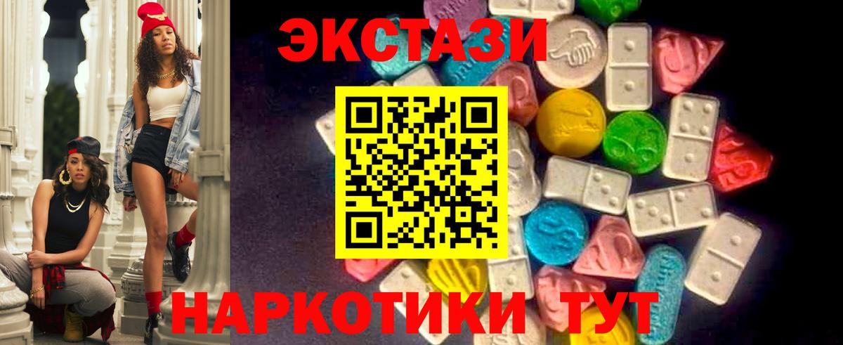 Сургут  Экстази  КЕТАМИН  Вход с VPN  NBOMe  КОКАИН  Марихуана  Меф кристаллы 