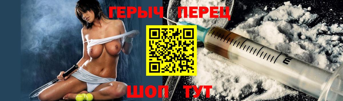 ГЕРОИН афганец Сургут