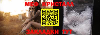 MDMA Нальчик