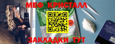 MDMA Нальчик