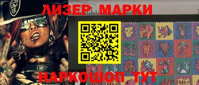 кокаин колумбия Наро-Фоминск