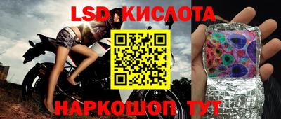 кокаин колумбия Наро-Фоминск