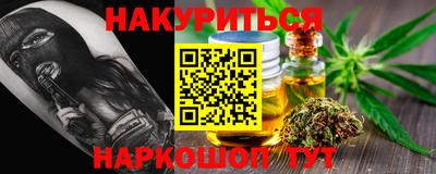 кокаин колумбия Наро-Фоминск