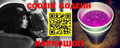 кокаин колумбия Наро-Фоминск