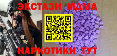 MDMA Нальчик