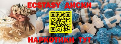 MDMA Нальчик