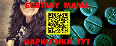 MDMA Нальчик