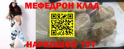 кокаин колумбия Наро-Фоминск