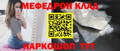 кокаин колумбия Наро-Фоминск