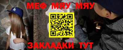 MDMA Нальчик