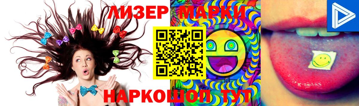 Лсд 25 экстази ecstasy  Вход с VPN  Сургут  ЛСД экстази кислота 
