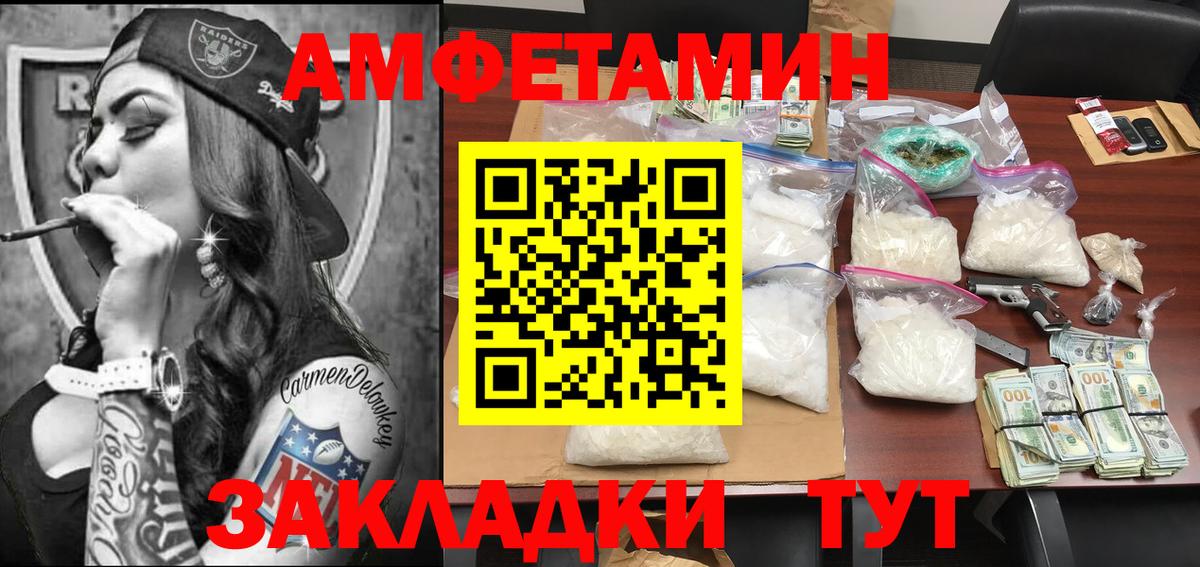 Первитин Декстрометамфетамин 99.9% Сургут