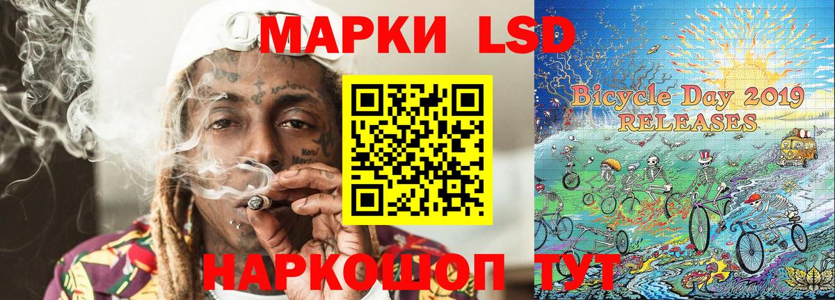 Марки NBOMe 1,8мг  Вход с VPN  Марки NBOMe 1,8мг  купить наркоту  Сургут 
