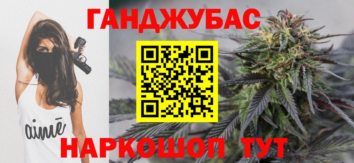 Шишки марихуана план Сургут