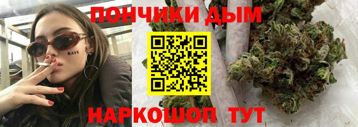 Сургут  Марихуана сатива  Бошки марихуана планчик  Вход с VPN  Бошки марихуана конопля  Канабис семена 